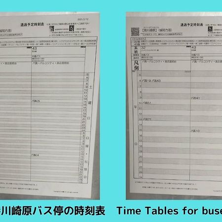 浦添Vent Du Vent302公寓 外观 照片